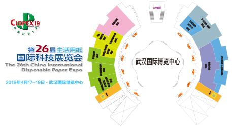 生活用纸招聘_中国生活用纸和卫生用品信息网(2)
