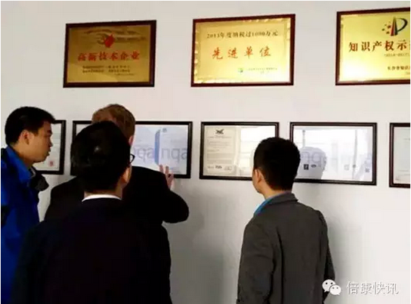 康程董事长_董事长办公室图片(3)