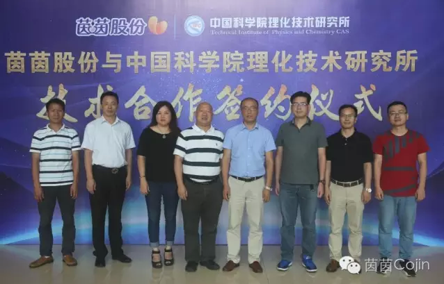 http://www.cnhpia.org/UserFiles/3(90).png