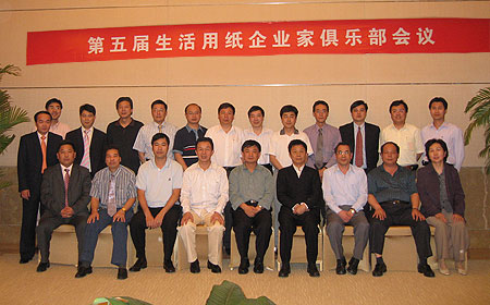 中顺集团董事长_翔顺集团董事长图片(2)