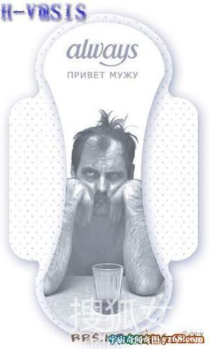 各国专供皇室使用的卫生巾（图）