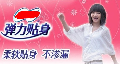 青春活力的张韶涵