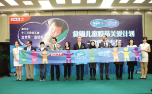 [健康课堂]为13万贫困儿童共筑生命第一道防线