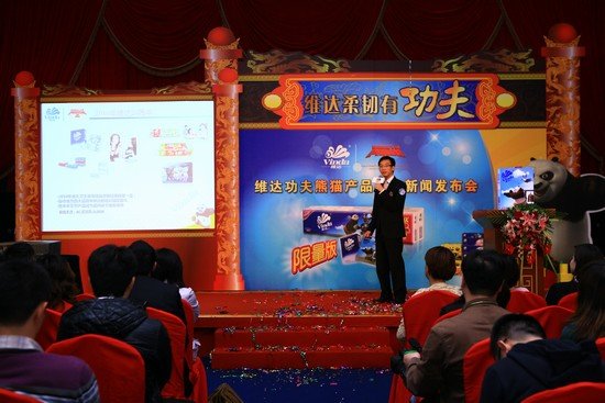 维达纸巾联袂功夫熊猫 “柔韧”功夫所向披靡