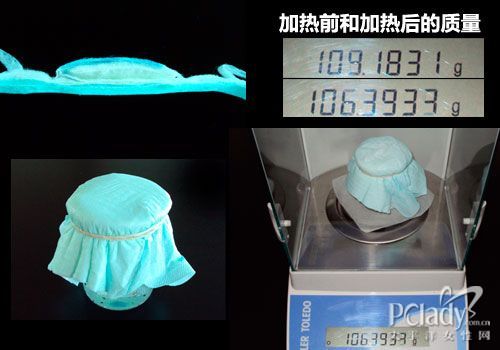 ABC亲柔立围超长甜睡夜用超极薄棉柔卫生巾评测