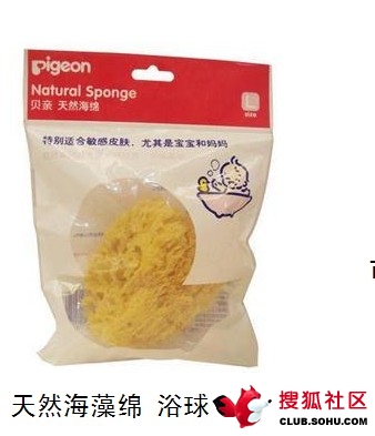 搜狐社区网友上传图片
