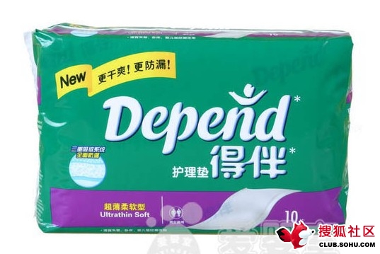 搜狐社区网友上传图片