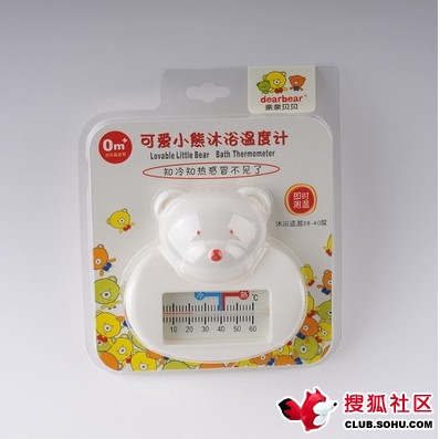 搜狐社区网友上传图片
