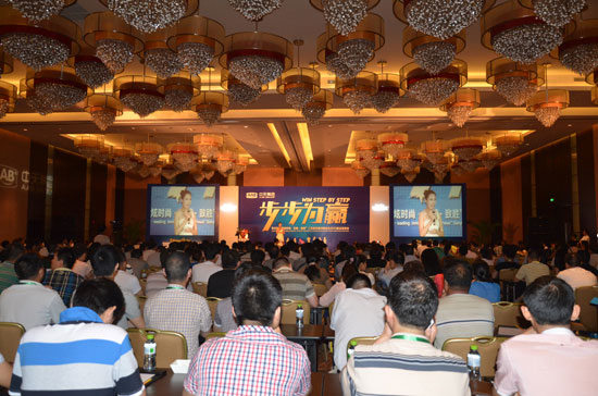 中天集团三亚高峰鉴赏会隆重召开