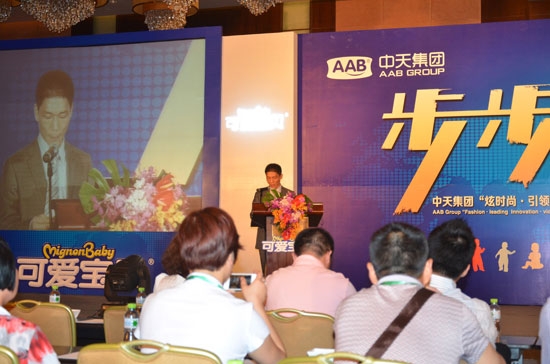 中天集团三亚高峰鉴赏会隆重召开