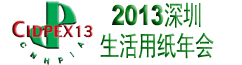 2013����������ֽ�����չ��