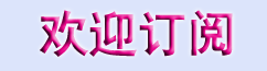 ��ӭ���ġ������й�������ֽ���2012/2013��