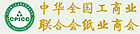 �л�ȫ������ҵ���ϻ�ֽҵ�̻�