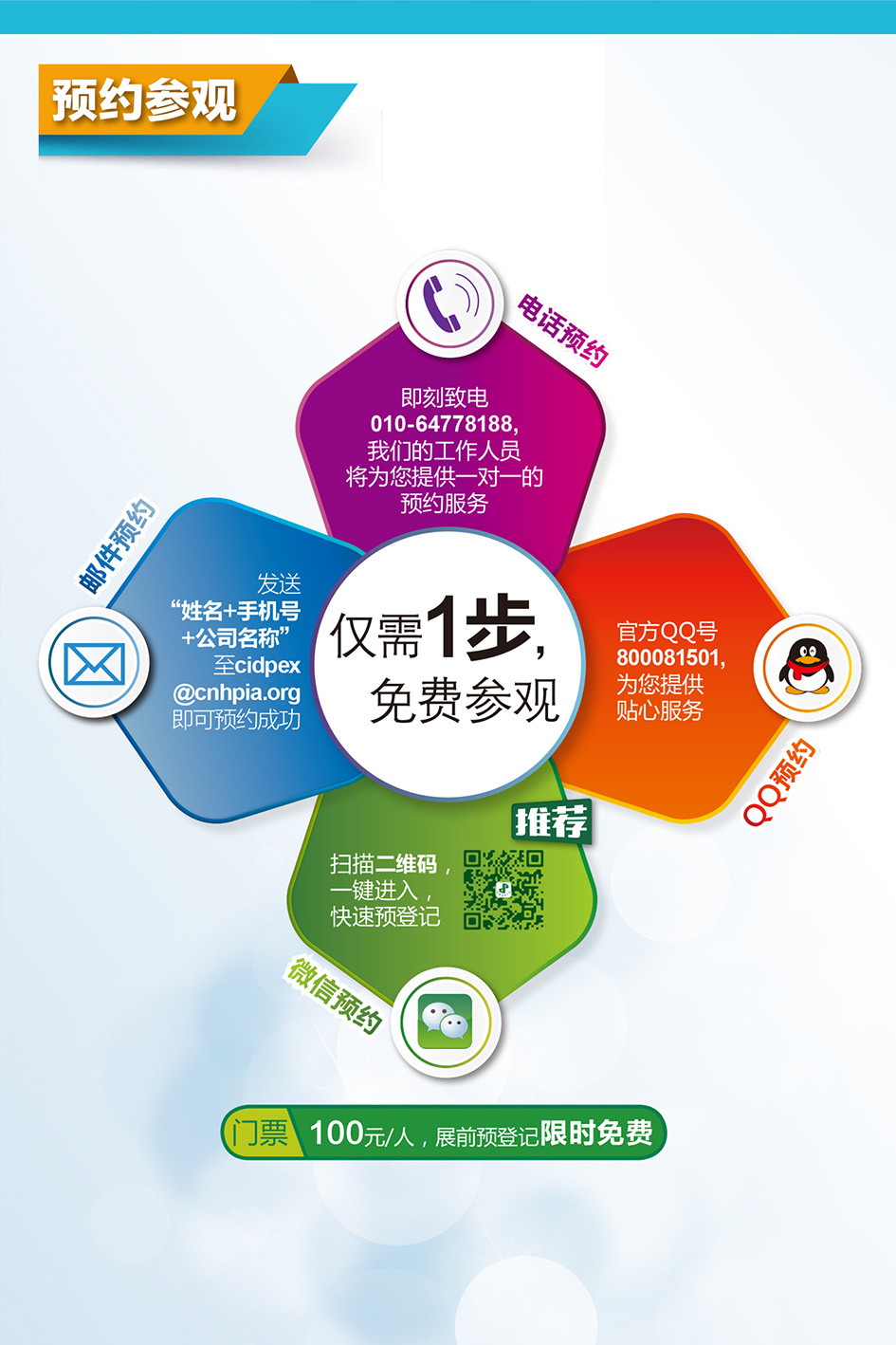 生活用纸招聘_中国生活用纸和卫生用品信息网