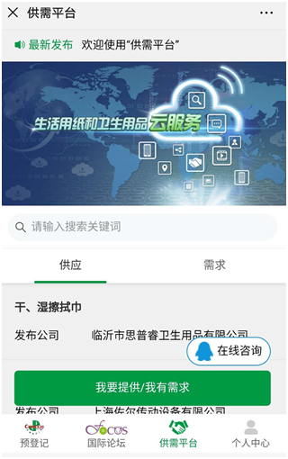 %E4%BE%9B%E9%9C%80%E7%85%A7%E7%89%871.png